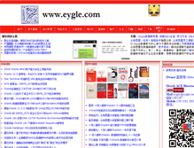 Tablet Screenshot of eygle.com
